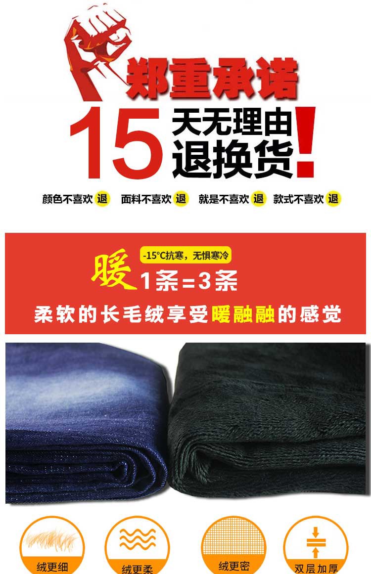 Chàng trai cộng với quần jean nhung chất béo quần bé trai 8 mùa đông 9 thẳng 10 tuổi lỏng lẻo cộng với chất béo dày trẻ trung ấm áp đồ bơi trẻ em