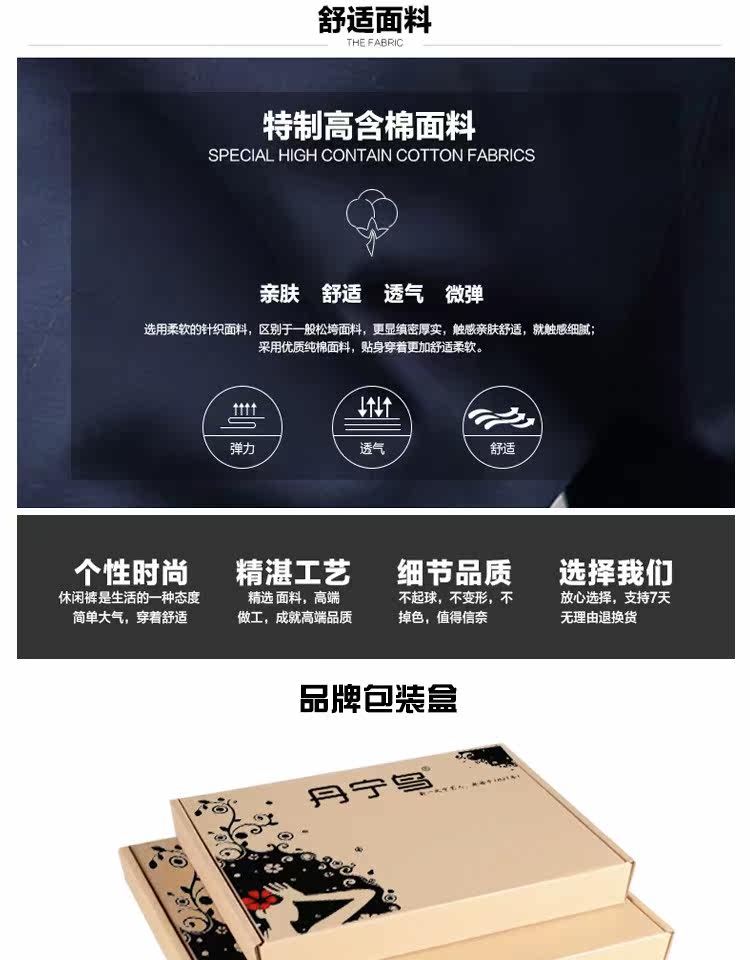 Pantalon garcon - Ref 2055235 Image 11