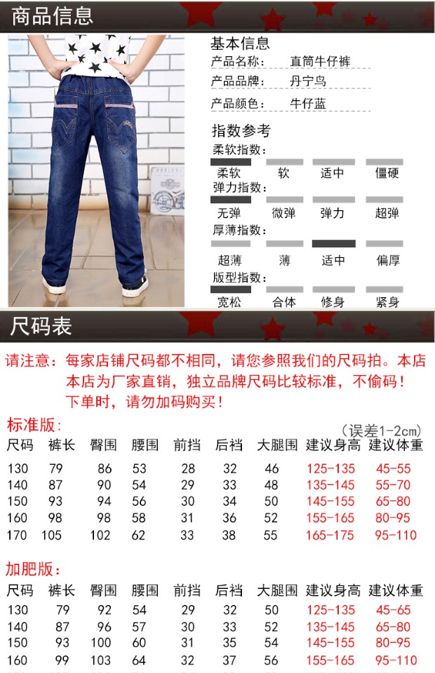 Quần bé trai nam mười tuổi quần jean 10 bé trai 15 tuổi quần mùa thu và đông trẻ lớn 13 lỏng 14 thẳng quần sooc bò trẻ em