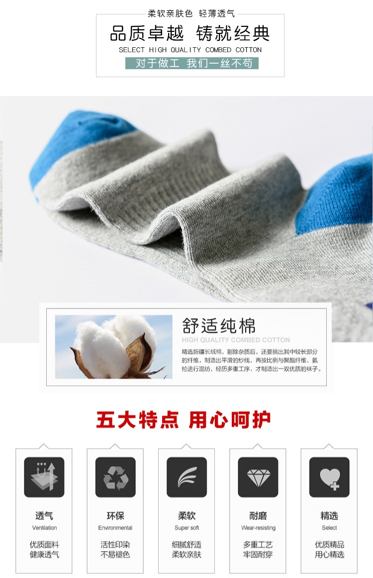 Mua 5 tặng 5 đôi tất cotton nam trong các môn thể thao mùa thu và mùa đông cho nam vớ trắng