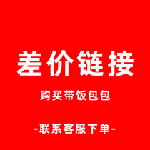 Bring a rice bag to make up the difference link