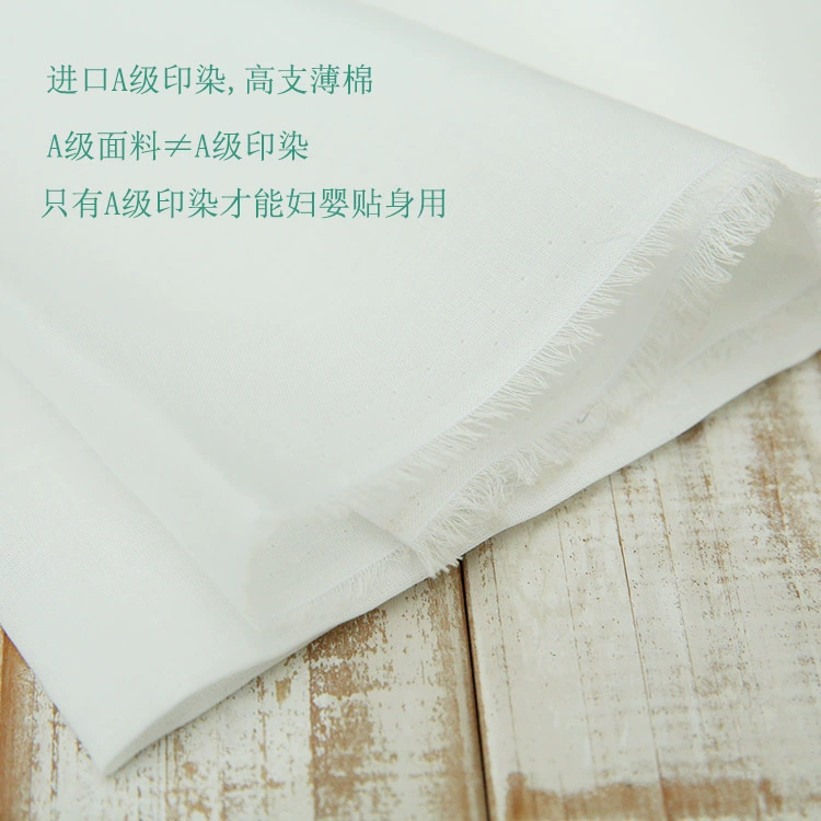Nami hạnh phúc với hàng nhập khẩu of-count cao bông mượt đệm vải trắng - Vải vải tự làm giá vải cotton
