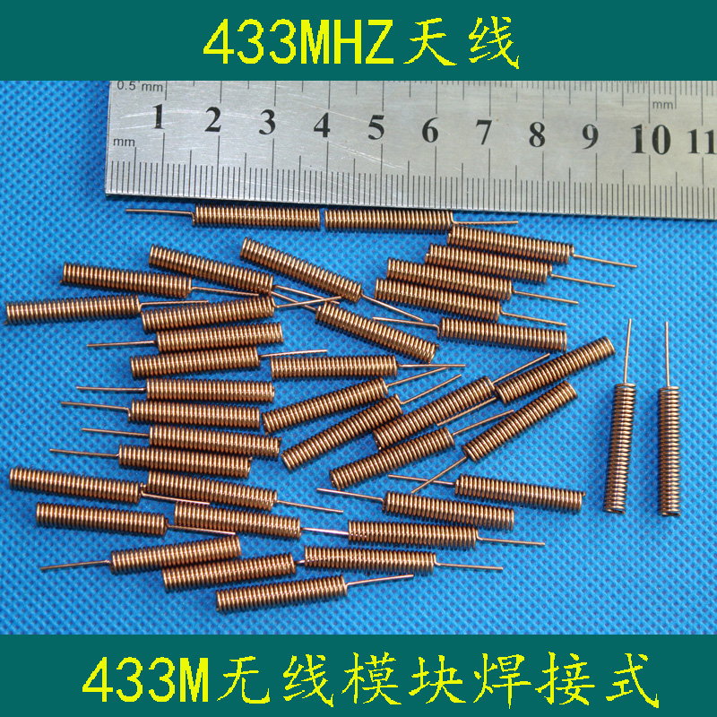 433MHZ antenna spring-type high-quality wireless tire pressure monitoring module is good with phosphorus copper signal