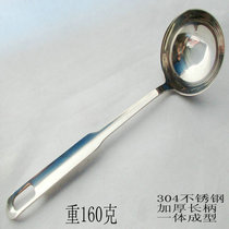 304 stainless steel long handle large soup spoon Household large porridge spoon eat hot pot spoon thickened one-piece molding