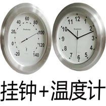 Boston aluminum alloy frame living room wall clock wall clock quartz clock thermometer clock set workmanship high-grade