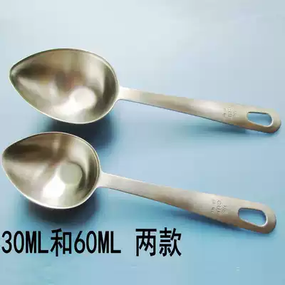 304 stainless steel measuring spoon Kitchen household milk powder spoon Coffee beans tea baking with all-steel integrated good