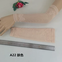 Прозрачный тон кожи A22