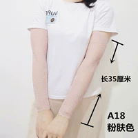 A18 Pink Color Double