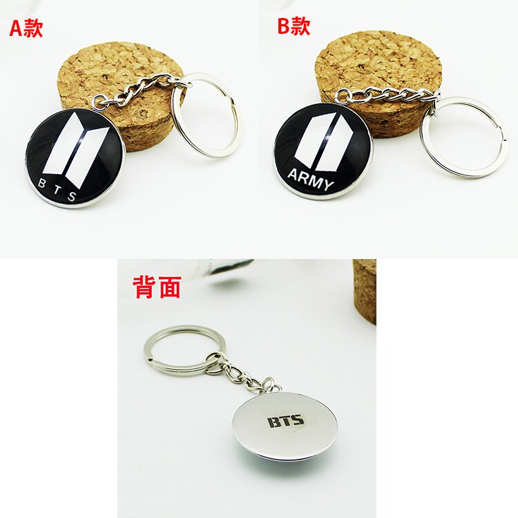 Bulletproof juvenile regiment key button shields door fans ARMY new logo metal jewel keyring