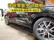 Touareg electric pedal 2019 new and old Volkswagen Touareg foot pedal original modification automatic welcome accessories