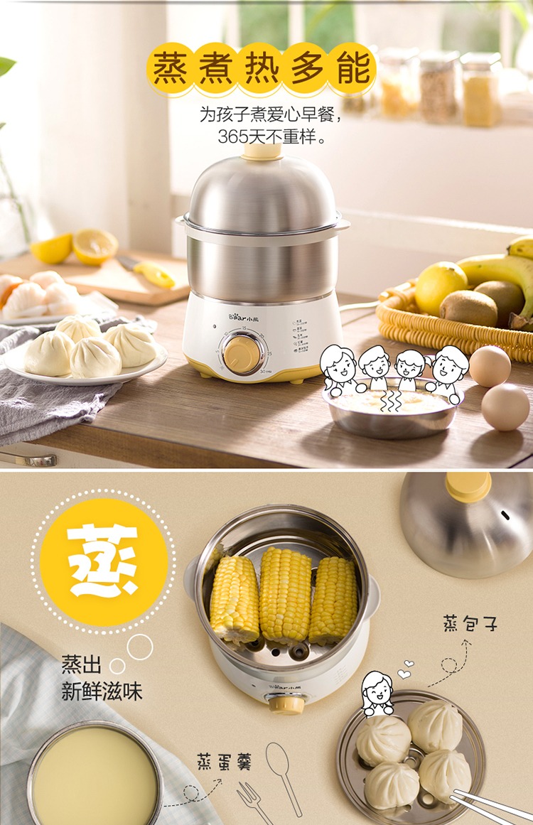 Nồi trứng điện đôi inox hấp nồi hấp điện sinh viên nhà nhỏ hấp trứng nhỏ hầm trứng - Nồi trứng 	nồi lẩu mini nào tốt