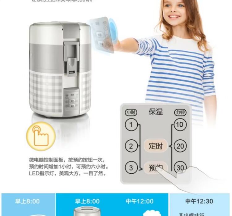Bear / Cubs DFH-A20D1 hộp ăn trưa điện đặt trước máy vi tính hẹn giờ cách điện hộp cơm trưa ba lớp hộp cơm cắm điện inox