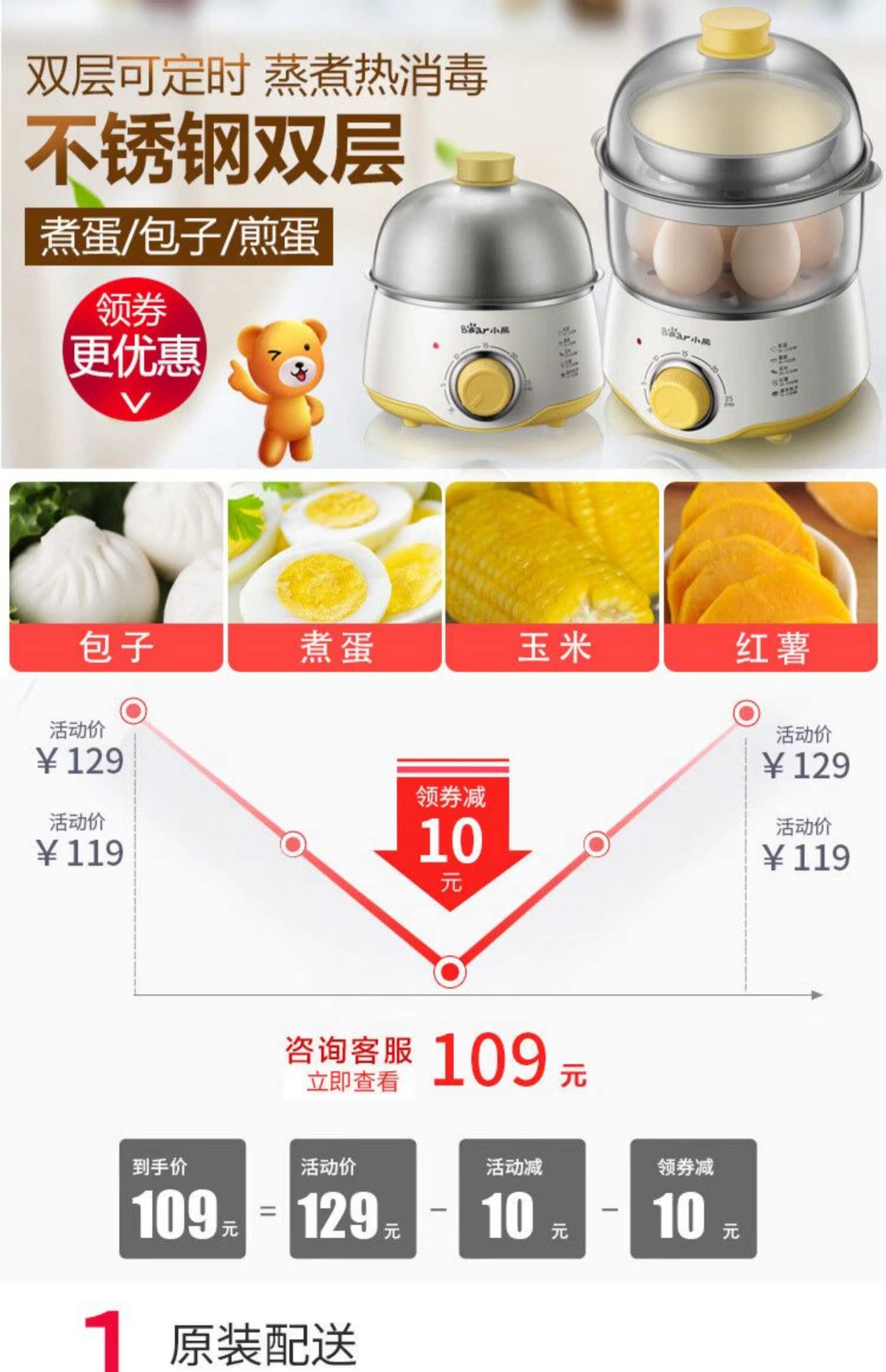 nồi lẩu điện mini bosco Nồi trứng điện đôi inox hấp nồi hấp điện sinh viên nhà nhỏ hấp trứng nhỏ hầm trứng - Nồi trứng nồi lẩu mini giá rẻ