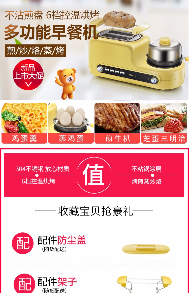 xửng hấp xôi mini Bear Toaster Automatic Hộ gia đình đa chức năng Lò nướng bánh mì Omelette Earth Driver Bữa sáng Artifact - Nồi trứng ca nấu mì đa năng lock&lock