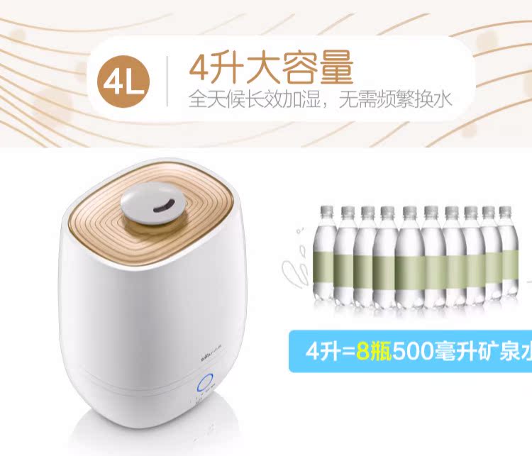 máy tạo độ ẩm cho phòng điều hoà Bear / Cubs Máy tạo độ ẩm JSQ-A40A2 Không bức xạ tại nhà Văn phòng 4L Máy vi tính dung lượng lớn Touch Smart - Máy giữ ẩm ếch phun sương tiki