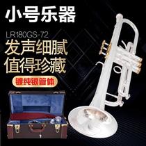 Bach trumpet instrument gold-copper silver-plated Bb flat three-tone LT180 beginner grade examination professional performance advanced aggravation