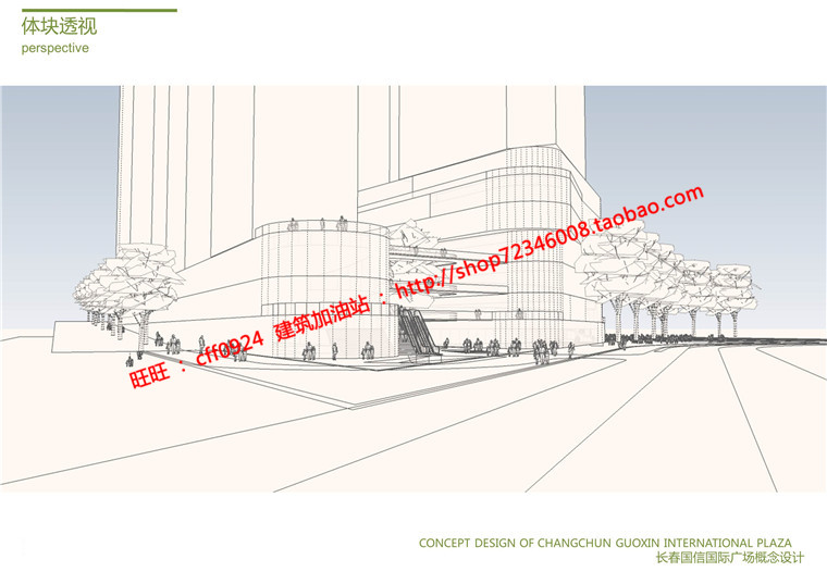 NO00494cad图纸+JPG文本源文件住宅办公商业综合体购物中心-16