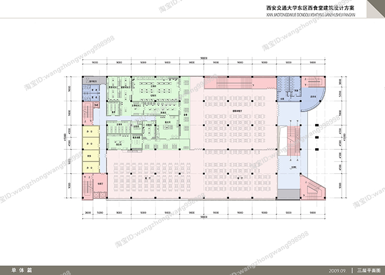 TU03000大学学校食堂建筑设计CAD平立剖面+SU模型+方案文本-38