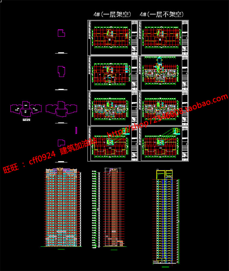 NO00422小区规划住宅cad图纸建筑方案设计效果图-29