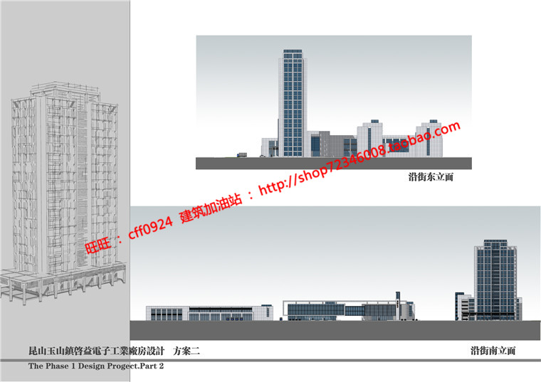 NO01339工业厂房含办公公寓宿舍设计su模型cad图纸文本彩平-12