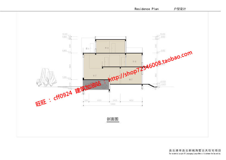 NO00469cad图纸+效果图+文本jpg城市居住区设计方案项目设计-30