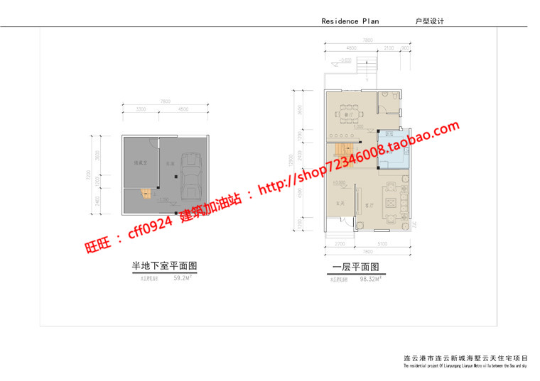 NO00469cad图纸+效果图+文本jpg城市居住区设计方案项目设计-27