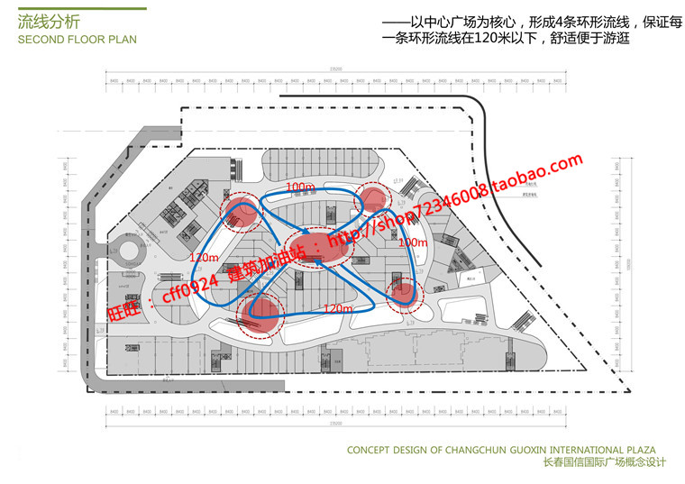 NO00494cad图纸+JPG文本源文件住宅办公商业综合体购物中心-2