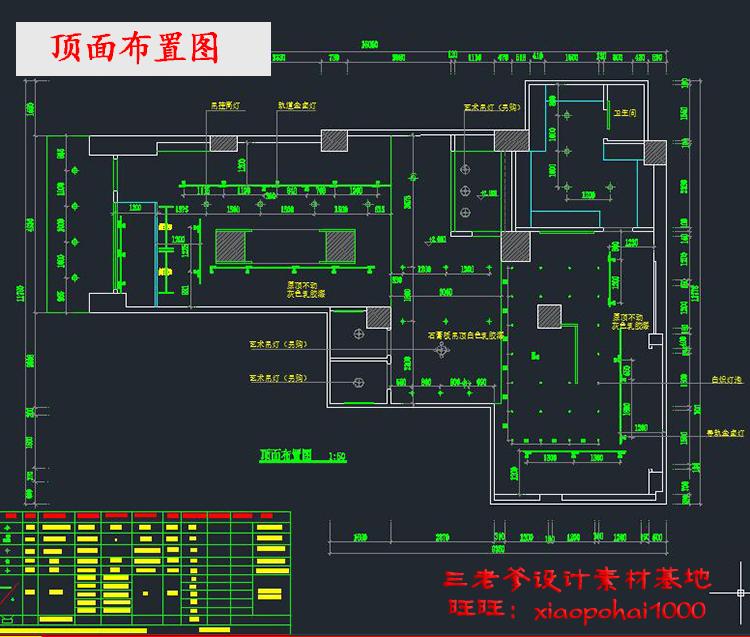 TU03020专卖服装店CAD施工图纸3D效果图库平面图鞋店展示厅...-33