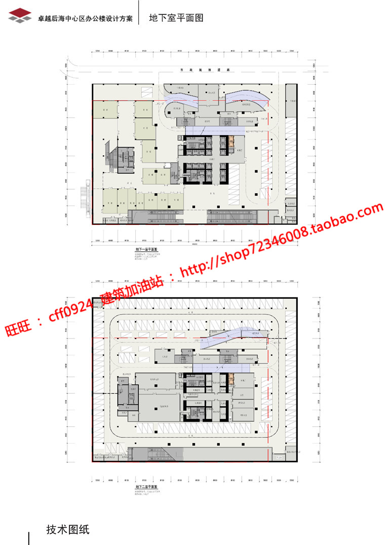 NO01513高层现代办公楼建筑方案设计su模型高清文本jpg效果图-8