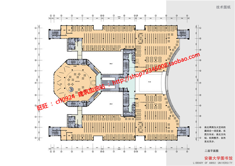 NO01693安徽大学图书中心实景照片cad图纸总图平立剖效果图-25