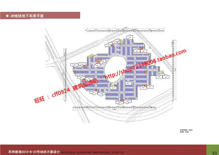 NO00471cad总图平面剖面效果图文本住宅居住区小区规划建筑...-21