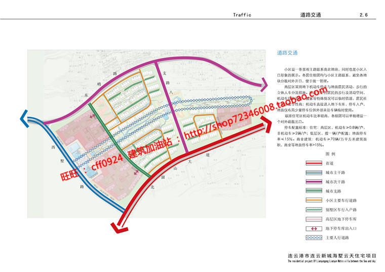 NO00469cad图纸+效果图+文本jpg城市居住区设计方案项目设计-10