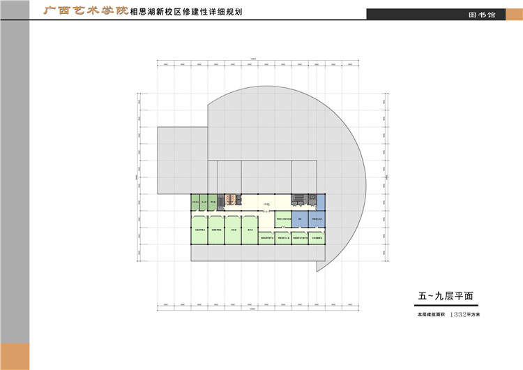 DB10201学校新校区/现代校园规划修详规方案册+CAD图纸+效果图-13