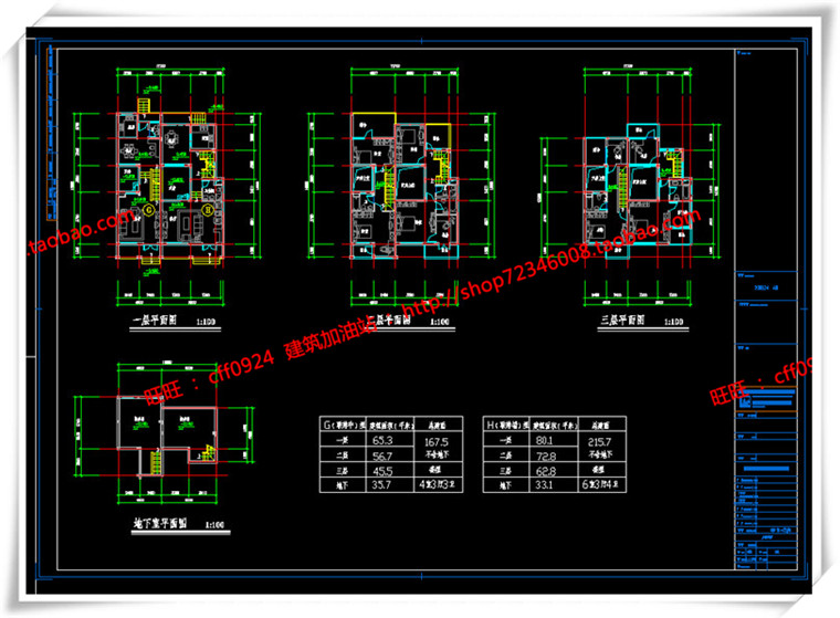 JZ284六合院住宅平立面总图SU模型+cad图纸+效果图+3Dmax模型-7