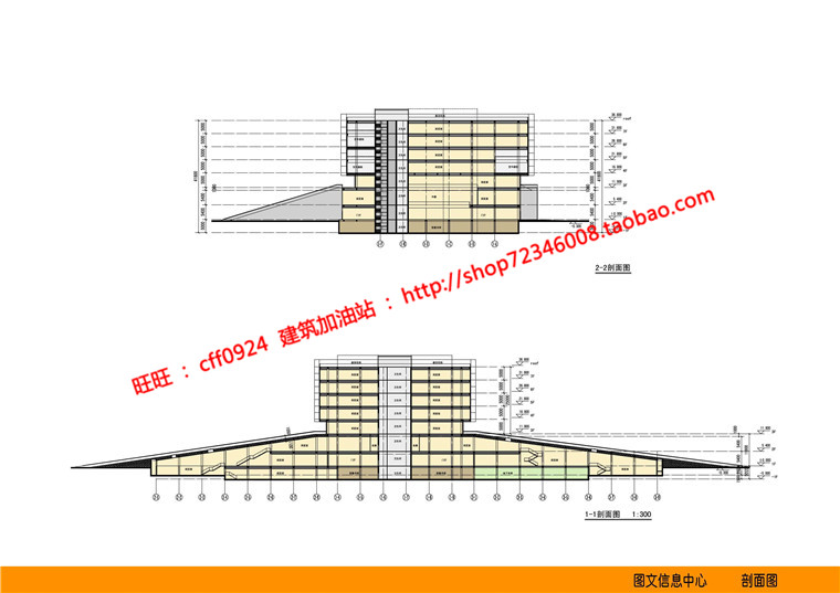 NO01354圆形图书馆建筑方案设计cad总图平立剖文本jpg效果图-23