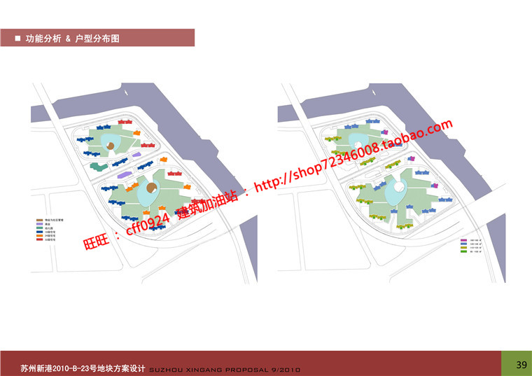 NO00471cad总图平面剖面效果图文本住宅居住区小区规划建筑...-23