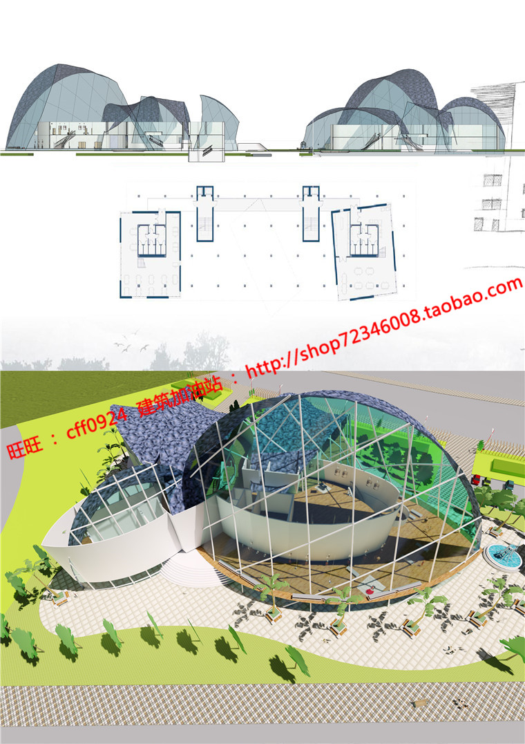 NO01364高校异形博物展览中心cad图纸su模型效果图排版psd-1