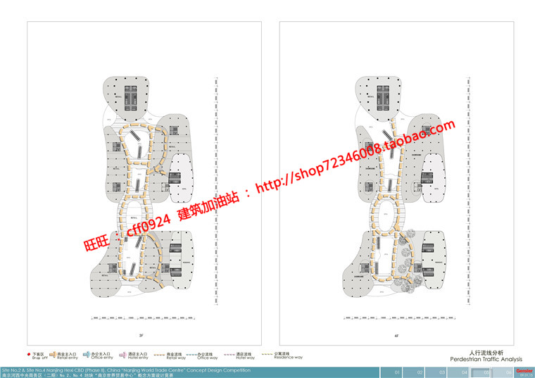 NO01181商业综合体方案文本册汇报高清jpg及cad图纸平立剖全-10