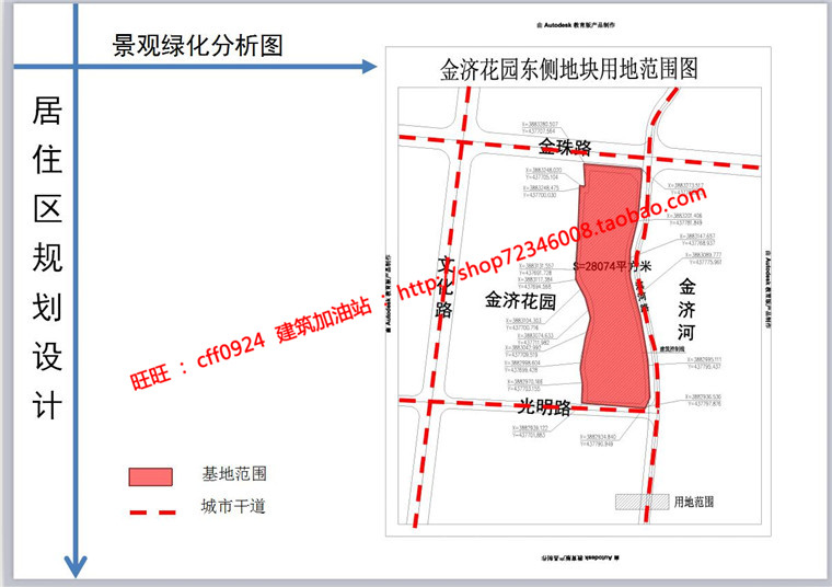 NO01041居住小区规划建筑方案设计ppt文本效果图cad图纸su模型-9