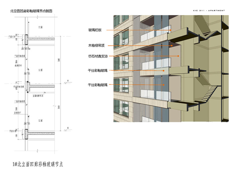 DB00087高层公寓酒店建筑创意设计方案文本+SU草图模型-13