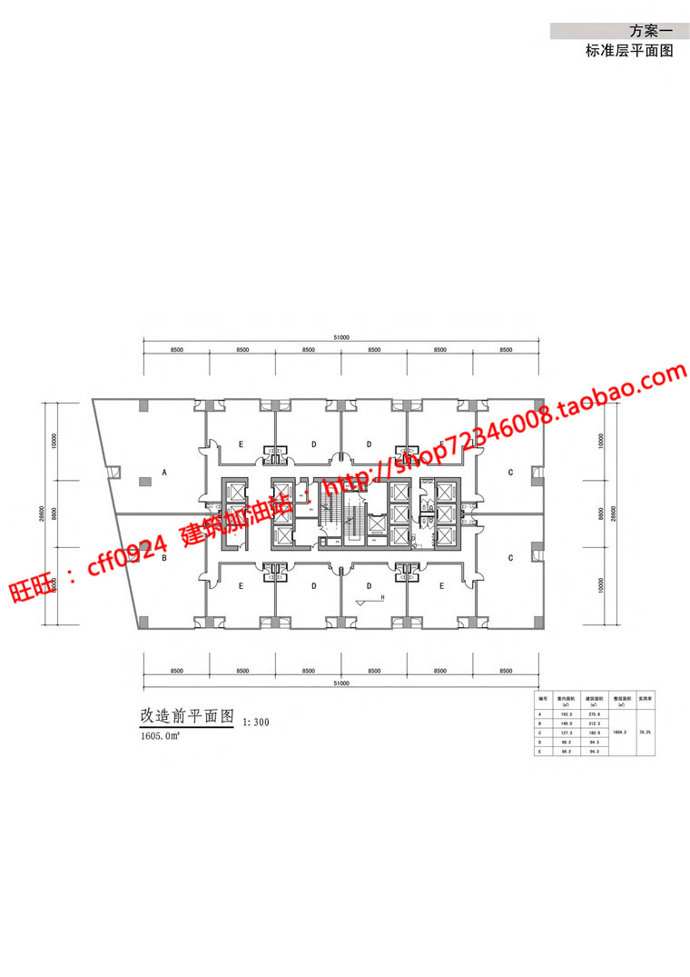 NO01880高层现代风格办公写字楼大厦cad总图平立剖ppt效果图-29