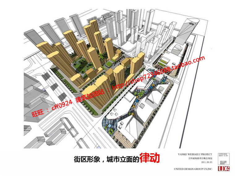 NO00779万科居住区规划小区方案设计cad总图ppt效果图-15