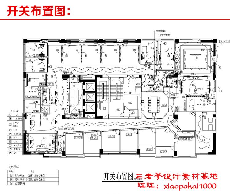 TU02022办公室空间写字楼CAD施工图纸方案平面节点效果图片...-11