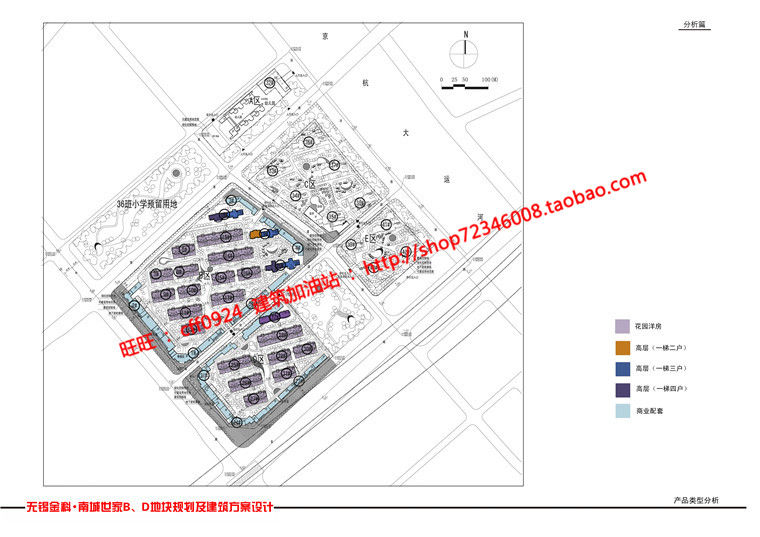 NO00474cad总图平面立面效果图文本住宅小区规划居住区-12