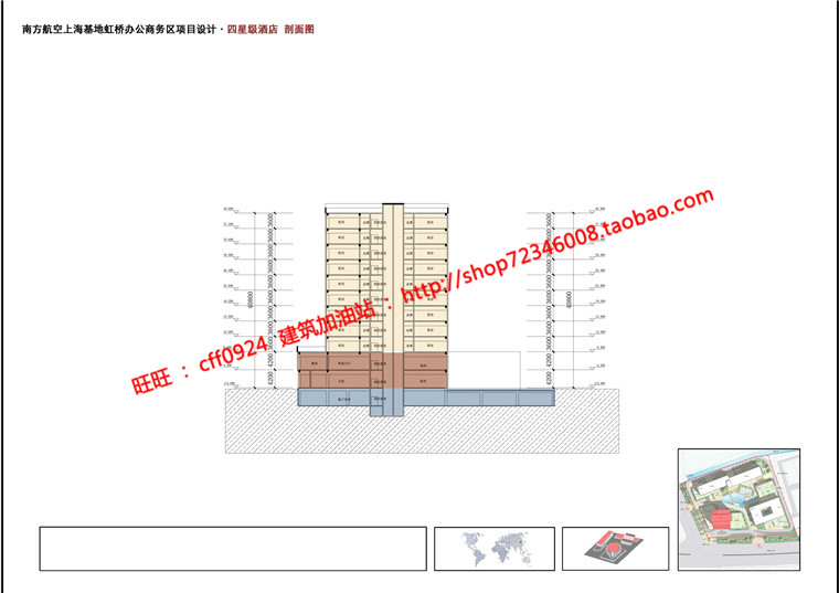 NO00448cad图纸+效果图+文本商务办公科研产业园办公楼建筑...-16