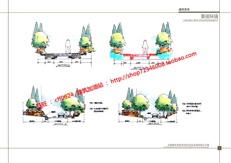 NO00819小区规划居住区建设住宅高层cad图纸平立剖文本效果图-21