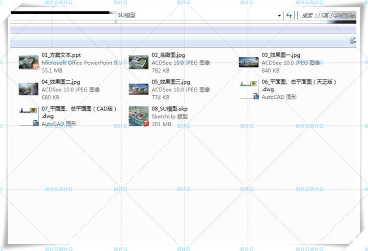 TU00977小学规划与建筑设计方案cad平总平图+SU模型-5