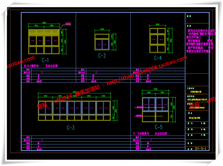 JZ315公建幼儿园平面立面总图su模型+cad图纸+3Dmax+效果图-18