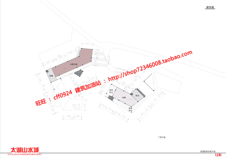 NO00421服务中心休闲餐厅娱乐果园茶庄cad图纸建筑方案效果图-10