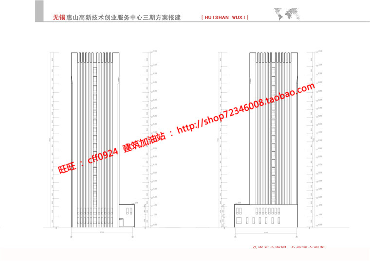 NO00417商务办公精装公寓cad平立剖效果图文本资料高层酒店...-17